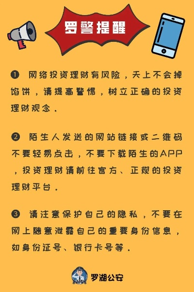 金沙电竞网址大全下载安装手机版与k1体育电竞网址,实用释义、解释与落实-警惕欺诈套路危害