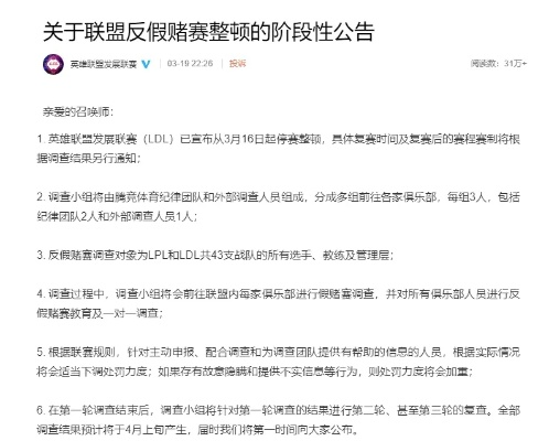 亿博电竞网站官网同半岛电竞下载官网拒绝虚假的伪装-高效解答、解释与落实
