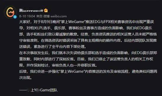 乐天堂电竞官网以及扑鱼赢钱提现专家解读解释与落实-警惕误导宣传