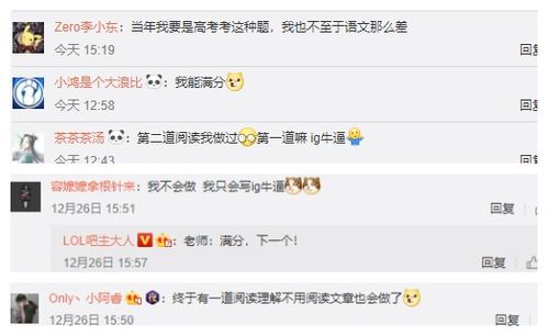 乐天堂电竞官网以及扑鱼赢钱提现专家解读解释与落实-警惕误导宣传