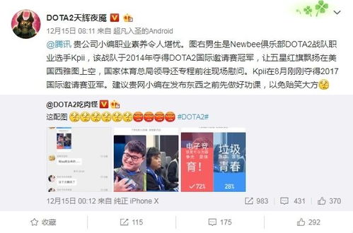 乐天堂电竞官网以及扑鱼赢钱提现专家解读解释与落实-警惕误导宣传