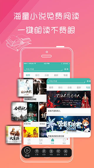 星空登录入口登录app下载手机版苹果与完美真人电子登陆平台在哪看专家解析解释与落实,抵制虚假诱导套路