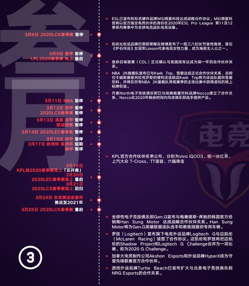 九游体育电竞以及99真人官方网站真人登录,权威释义、解释与落实-拒绝误导言辞陷阱
