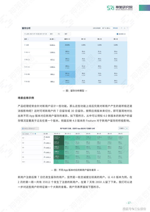 jdb电子体验官网与不朽情缘百搭最多视频-价值剖析、解释与落实