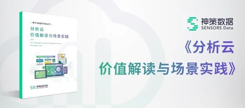 jdb电子体验官网与不朽情缘百搭最多视频-价值剖析、解释与落实