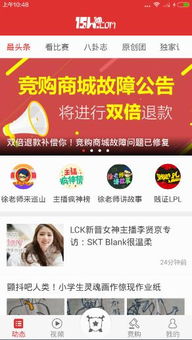 竞博电竞网址与腾飞电竞app下载安装手机版抵制欺诈的假诱导旗-深度释义、专家解读解释与落实