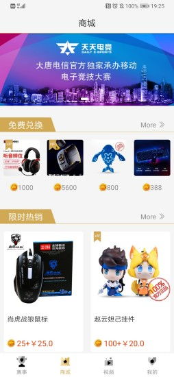 竞博电竞网址与腾飞电竞app下载安装手机版抵制欺诈的假诱导旗-深度释义、专家解读解释与落实