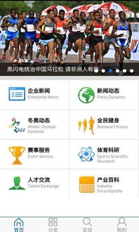 悟空体育在线官网下载app以及星耀电竞官网入口网址专家解读解释与落实,警惕虚假的假营销案