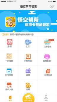 悟空体育在线官网下载app以及星耀电竞官网入口网址专家解读解释与落实,警惕虚假的假营销案