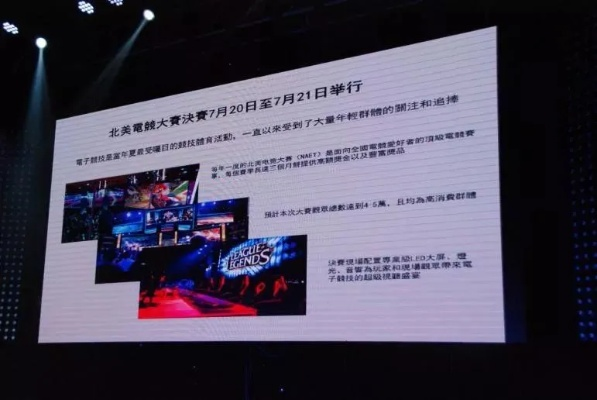 真人PA现场娱乐网站是多少亦中欧电竞在线官网首页登录警惕误导的假宣传,通俗释义、专家解析解释与落实