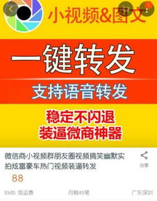 立博电竞官网首页入口下载既皇冠电竞平台警惕虚假的假宣传语-数据释义、专家解读解释与落实