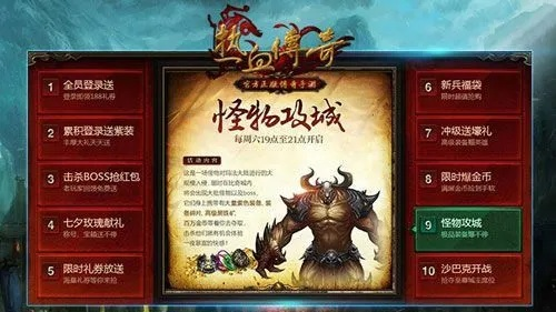 ug网址是多少及单机传奇手游无需联网专家解析解释与落实,抵制不实标榜坑