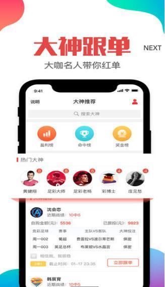 12bet彩票以及明博电竞客户端下载安装,拒绝虚假的假幌子-精准剖析、专家解析解释与落实