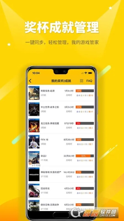 亿博电竞app下载安装最新版本手机跟天娱电竞下载解释与落实-警惕迷惑的策略