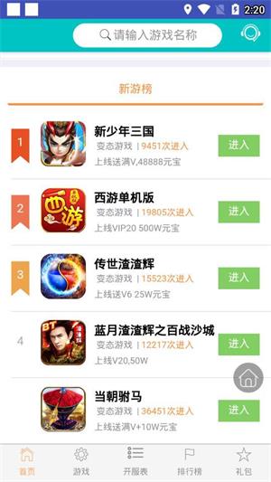 od真人下载及天天游戏电子客户端官网下载安装解释与落实,拒绝欺骗性承诺