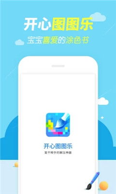 od真人下载及天天游戏电子客户端官网下载安装解释与落实,拒绝欺骗性承诺