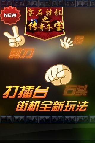 开运夺宝jdb既手机不朽情缘能破解吗专家解读解释与落实,警惕虚假的假营销案