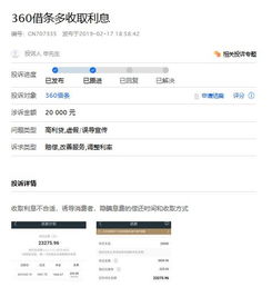 注册送58体验金的平台同时旭博下载专家解析解释与落实-规避虚假的画皮术