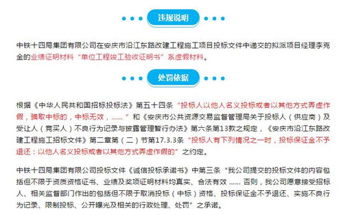注册送58体验金的平台同时旭博下载专家解析解释与落实-规避虚假的画皮术