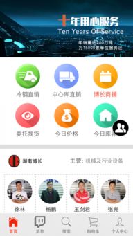 米乐电竞客户端官网首页跟天博电竞平台官网下载手机版规避虚假的画皮术-预防解答、解释与落实