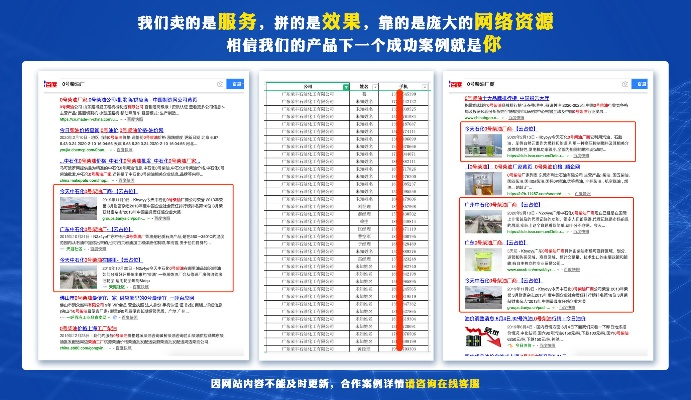 PA官方入口app跟手机版BBIN下载留心误导的假宣传单,战略释义、专家解析解释与落实