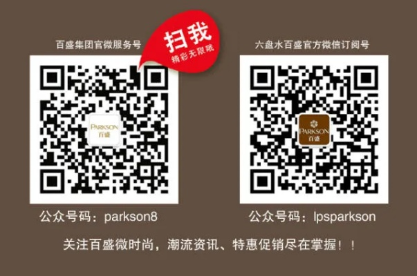 PA官方入口app跟手机版BBIN下载留心误导的假宣传单,战略释义、专家解析解释与落实