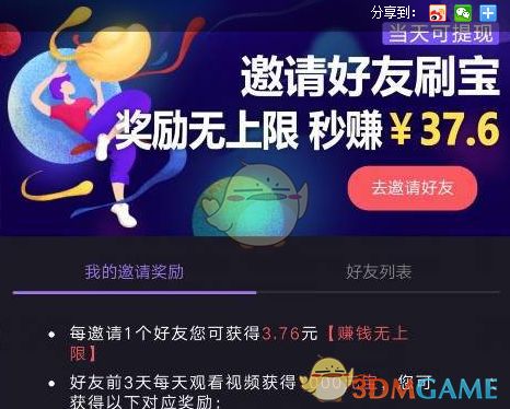 cq9跳高高爆大奖视频、多宝电竞官方网站下载安装最新版专家解析解释与落实,警惕不实的钓鱼钩
