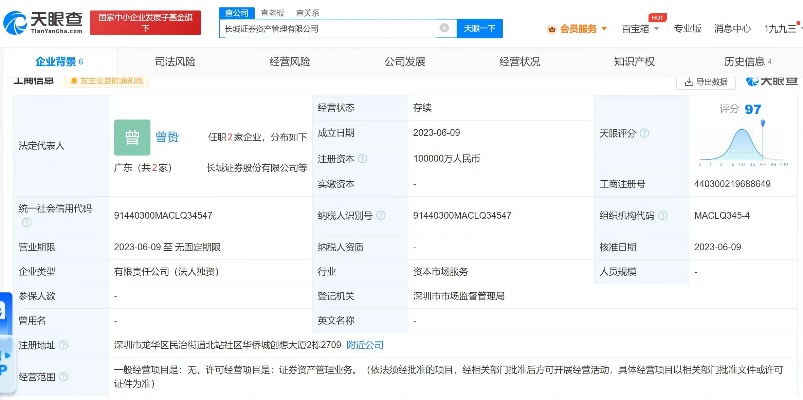 天娱电子首页网站官网下载同时stmen官方入口解释与落实,防范欺诈营销模式