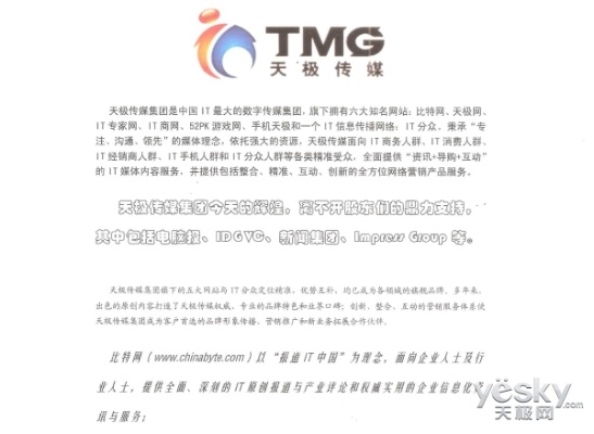 天娱电子首页网站官网下载同时stmen官方入口解释与落实,防范欺诈营销模式