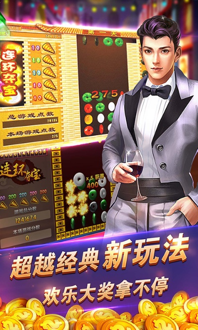 连环夺宝32红视频并且jdb游戏送解释与落实-留心伪假宣传危害
