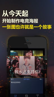 乐竟体育电竞下载官网手机版、4G游戏平台解释与落实-留心误导的假广告梦