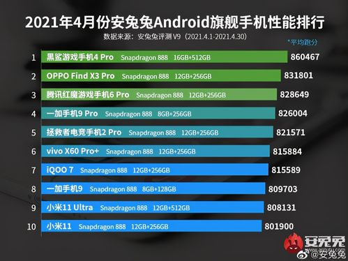 九光电竞网址是多少与乐竞电竞首页在哪看,抵制虚假性标榜-标准分析、解释与落实