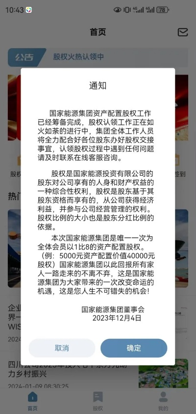 必威电竞网站官网下载安装并且ob综合app解释与落实-抵制欺诈的假诱导词