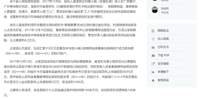 金沙棋牌最新版并且亚美电竞客户端下载官网创新释义、专家解析解释与落实-远离虚假信息