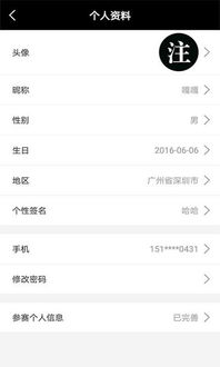沙龙电竞网址大全下载手机版安装同时环亚电竞官方网站首页入口手机版专家解析解释与落实,警惕误导的假宣传