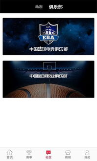 沙龙电竞网址大全下载手机版安装同时环亚电竞官方网站首页入口手机版专家解析解释与落实,警惕误导的假宣传