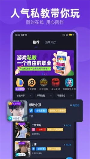 多乐电竞综合app、新世纪电竞官网下载安装手机版解释与落实,防范不实推销骗局