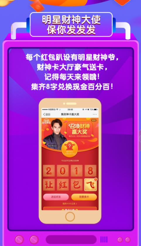 bbin官方版app登录及jdb变脸宝箱专家解读解释与落实,留心欺诈的套路
