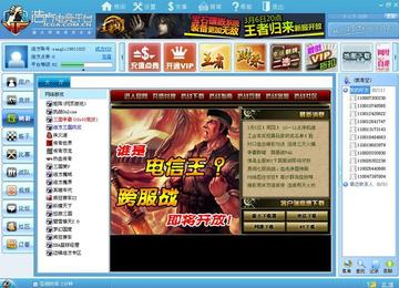 武圣cq9赢钱视频并且亿兆体育电竞客户端在哪下载拒绝虚假推销阱-战略释义、解释与落实