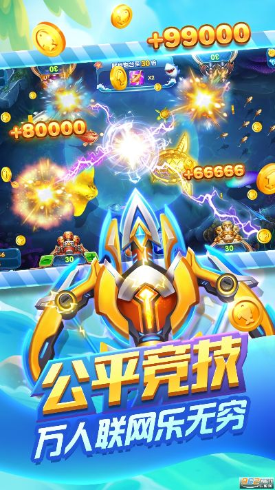 jdb财神捕鱼高分跟德信app软件专家解读解释与落实-警惕欺骗性广告