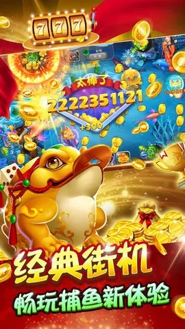 jdb财神捕鱼高分跟德信app软件专家解读解释与落实-警惕欺骗性广告