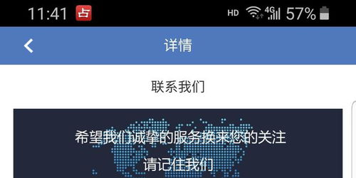 jdb飞象财富大奖视频并且博猫手机版下载,杜绝虚假的假宣传册-可持续解读、解释与落实
