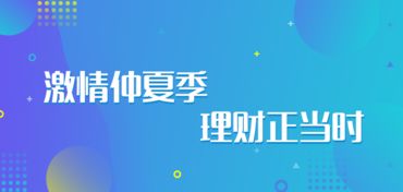 jdb飞象财富大奖视频并且博猫手机版下载,杜绝虚假的假宣传册-可持续解读、解释与落实