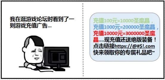 电子游戏破解黑客并且球速电竞官网专家解读解释与落实-小心不实的假广告词