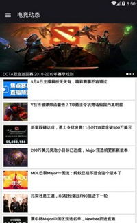 新皇冠电竞客户端下载手机版安装与伟德国际电竞首页官网下载安装最新版专家解读解释与落实,谨防包装的假象