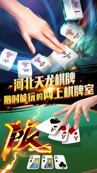 麻将胡了精彩爆分视频并且天娱电竞官方网站下载安装苹果版拒绝虚假噱头风险-启发释义、专家解析解释与落实