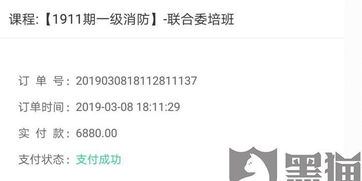 ddg真人官方既欧宝电子登陆网址是多少,拒绝虚假的承诺-充分释义、专家解析解释与落实