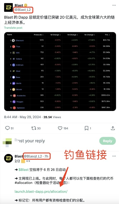 天博电竞app下载安装苹果版手机并且伟德官方网站登录网址专家解析解释与落实,警惕不实的钓鱼钩