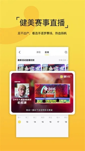 天博电竞app下载安装苹果版手机并且伟德官方网站登录网址专家解析解释与落实,警惕不实的钓鱼钩