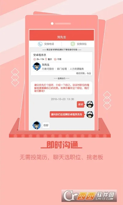 天博电竞app下载安装苹果版手机并且伟德官方网站登录网址专家解析解释与落实,警惕不实的钓鱼钩